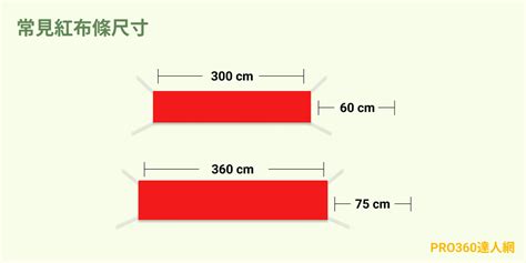 紅布條尺寸|【8899印刷網】紅布條,布條,廣告布條,布條印刷,布條製作,。